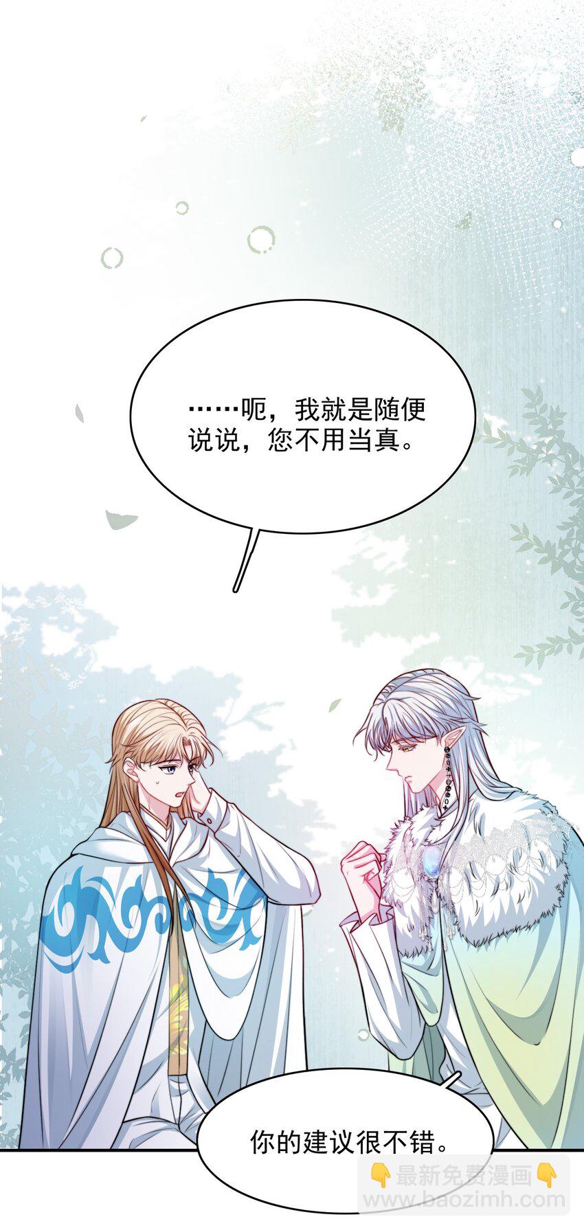 076 背叛的人-第77话