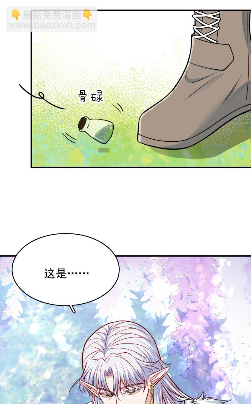 076 背叛的人-第77话