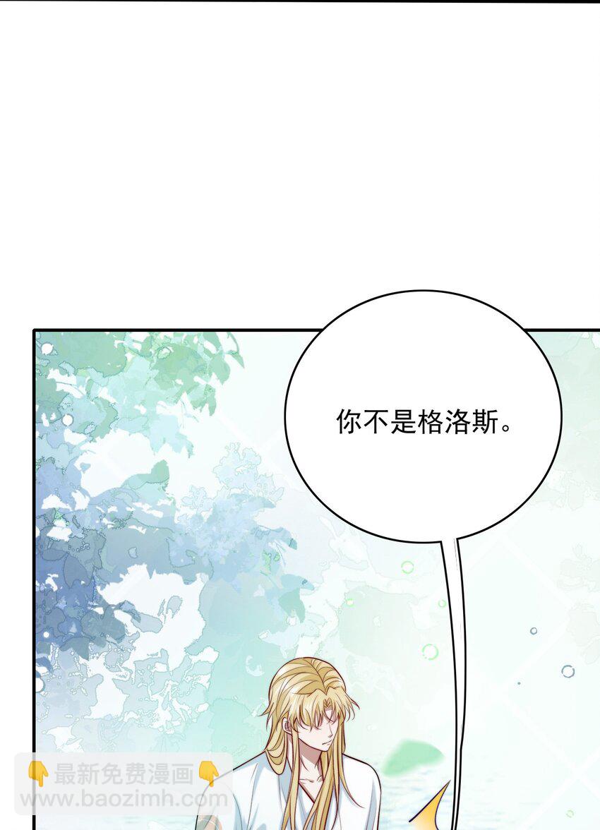 076 背叛的人-第77话