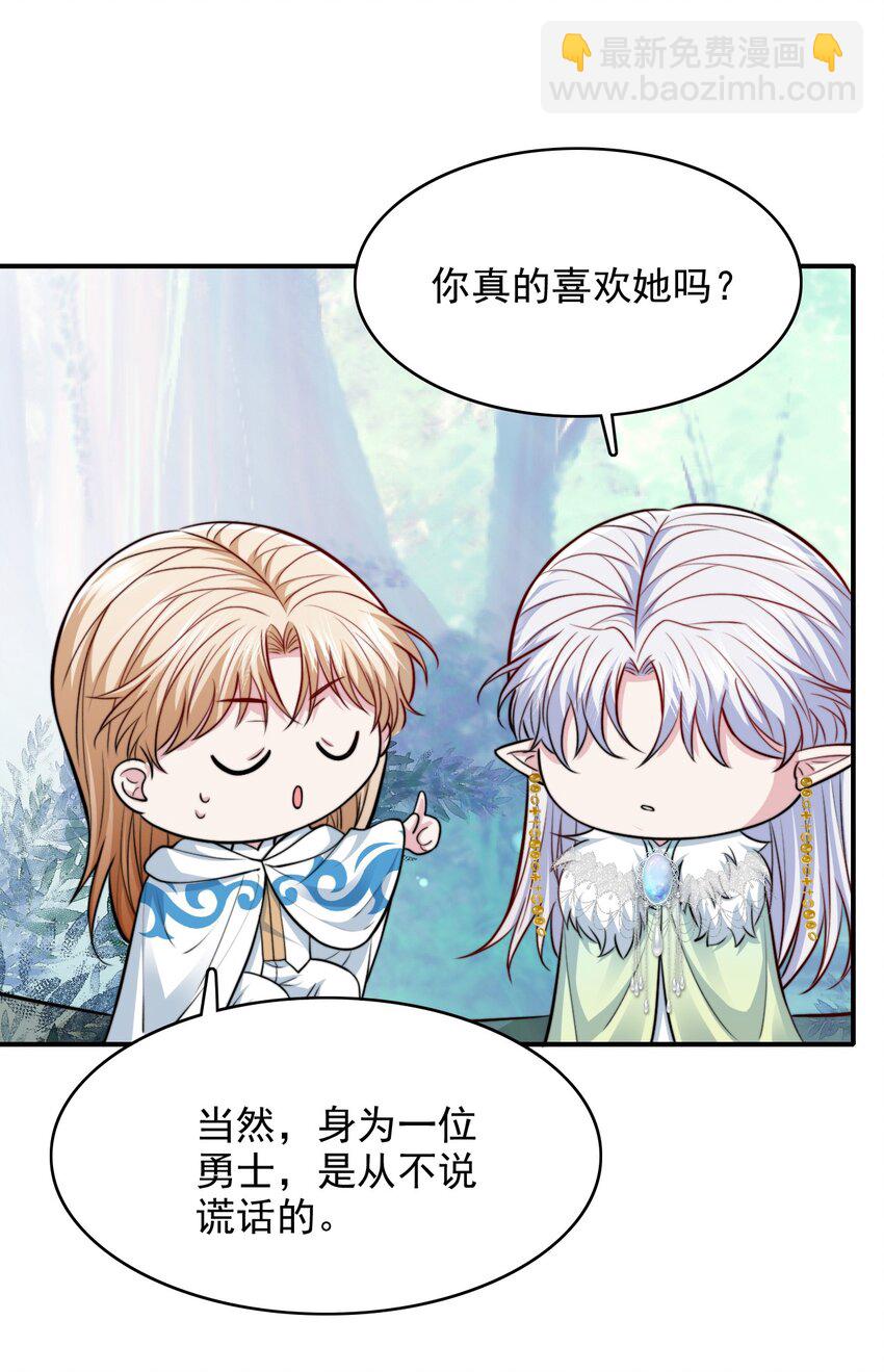 076 背叛的人-第77话