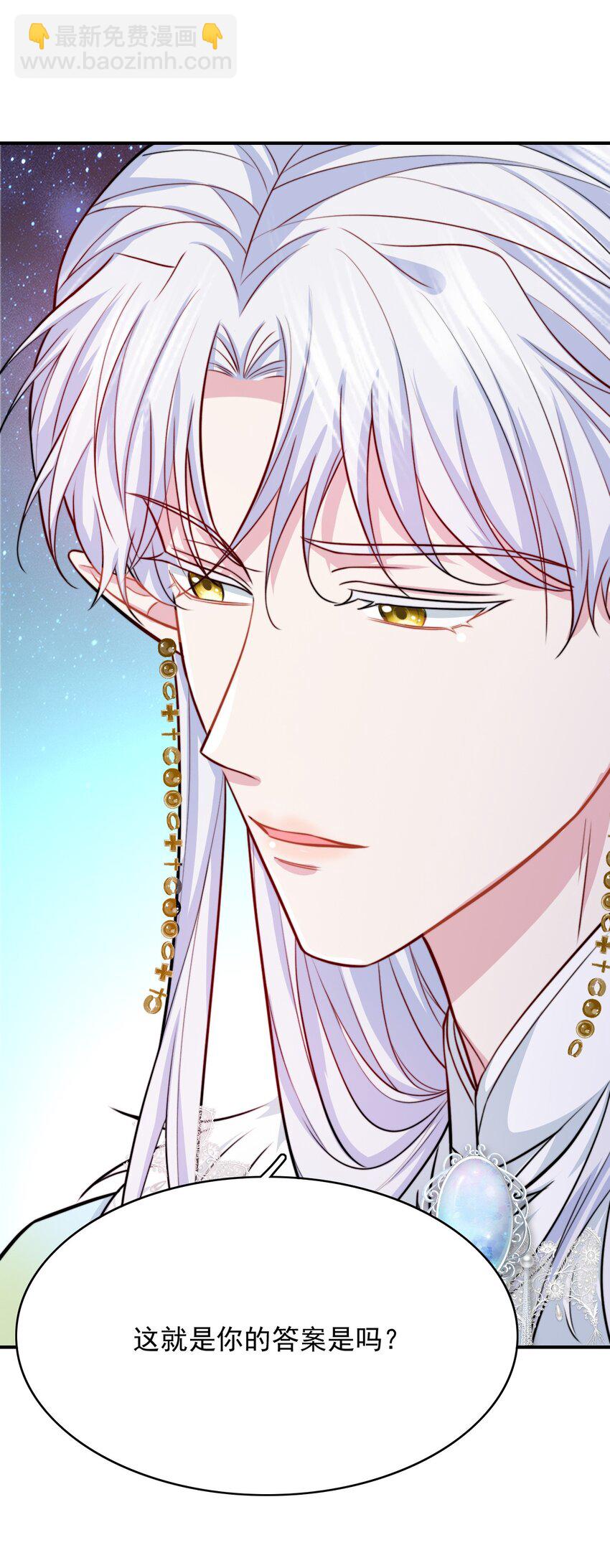 076 背叛的人-第77话