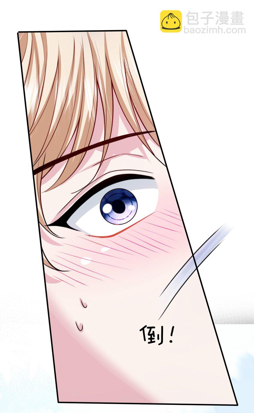 076 背叛的人-第77话