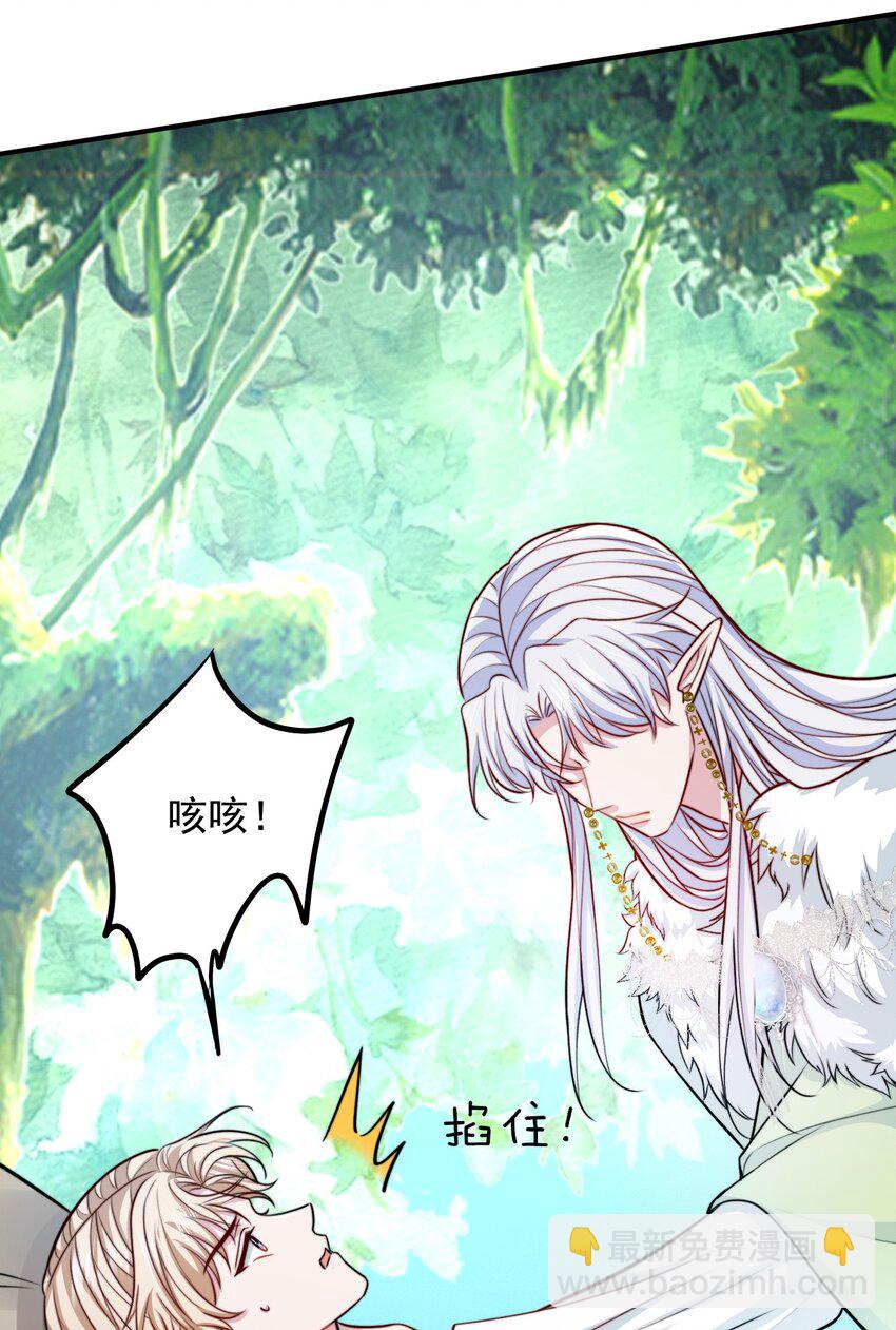 076 背叛的人-第77话