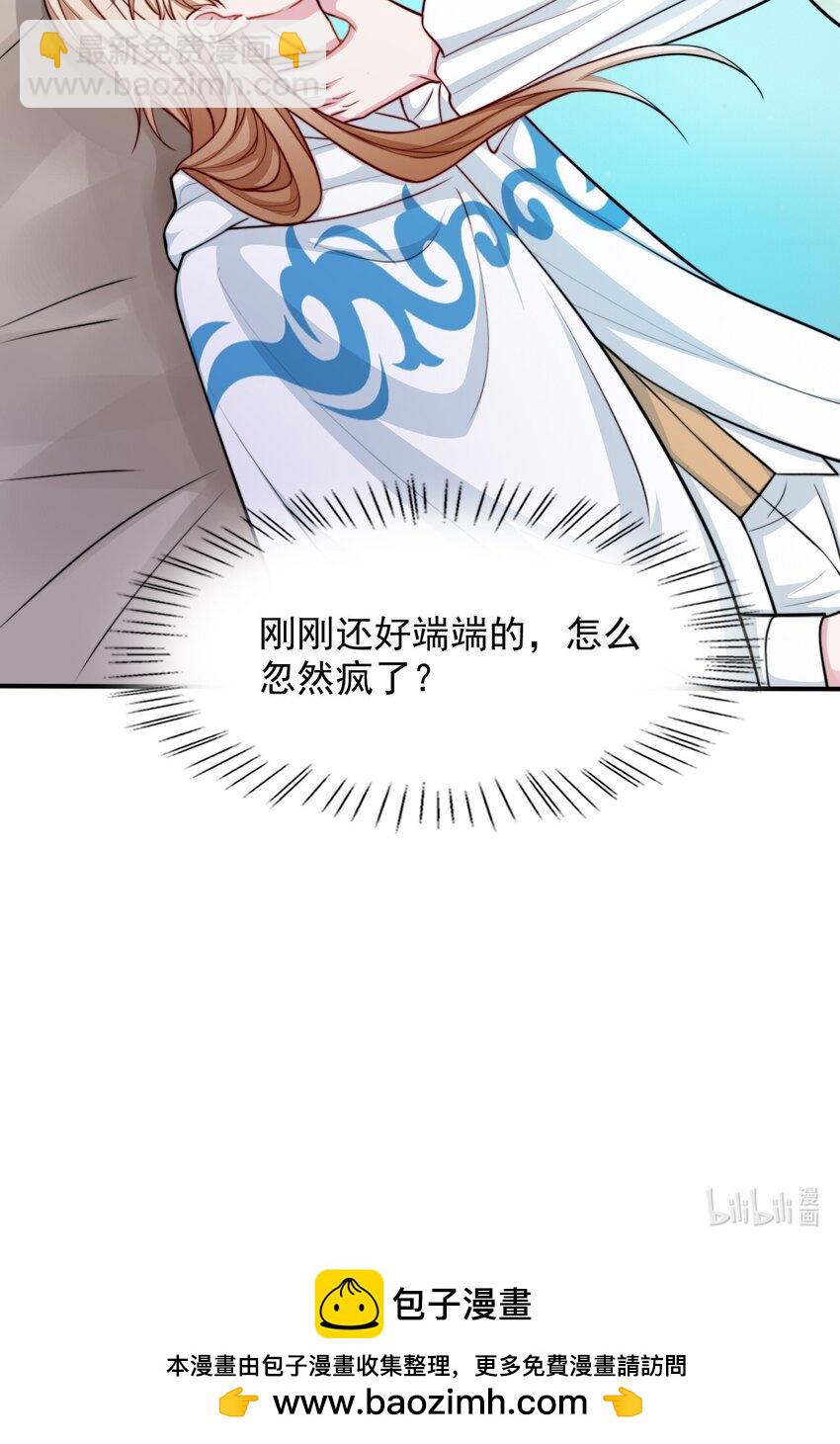 076 背叛的人-第77话