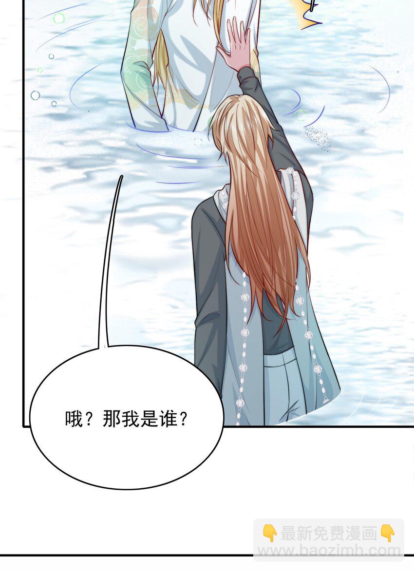 076 背叛的人-第77话