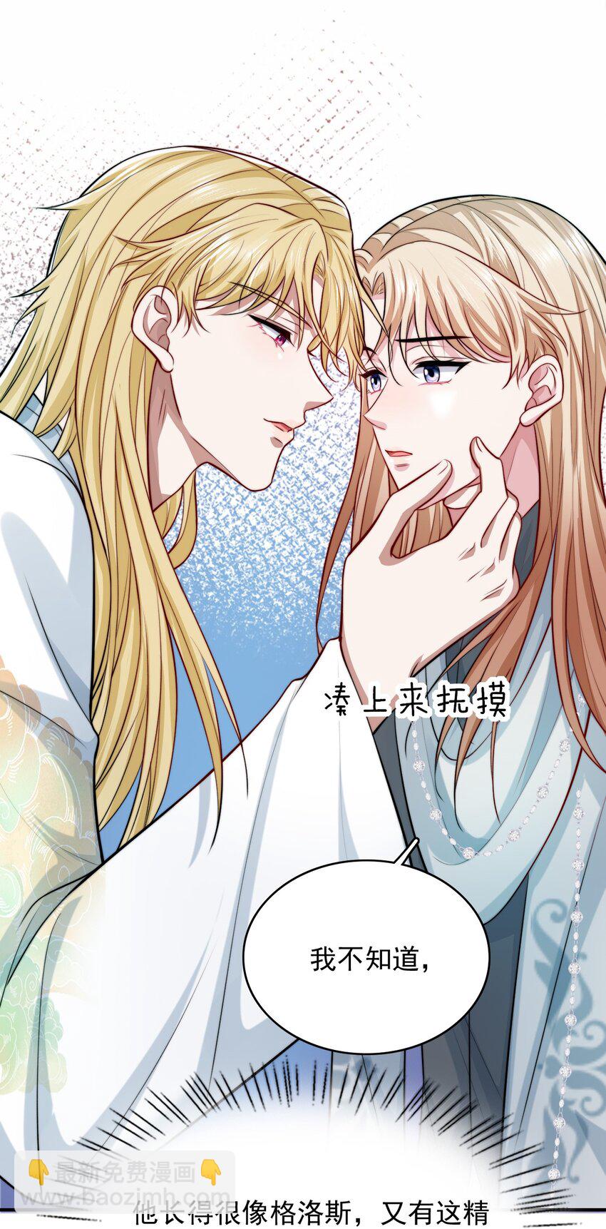 076 背叛的人-第77话