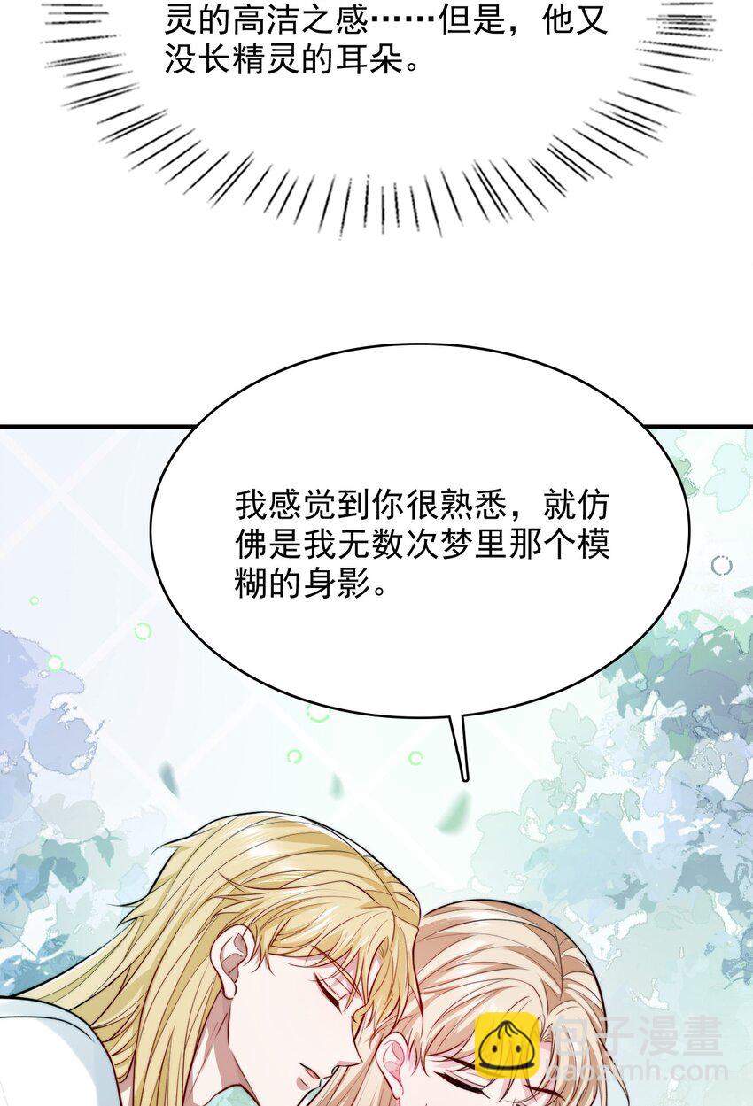 076 背叛的人-第77话