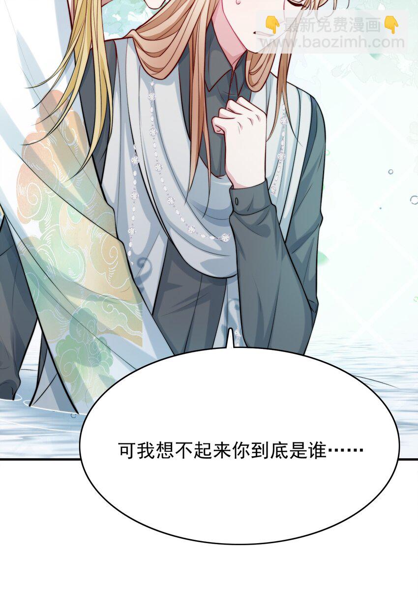 076 背叛的人-第77话