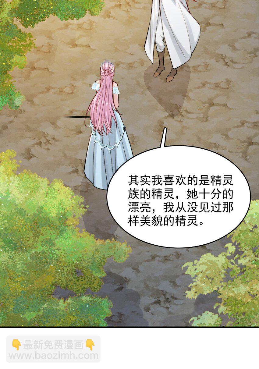 078 死亡之城的祭品(1/2)-第79话