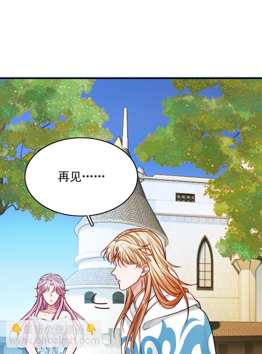 078 死亡之城的祭品(1/2)-第79话