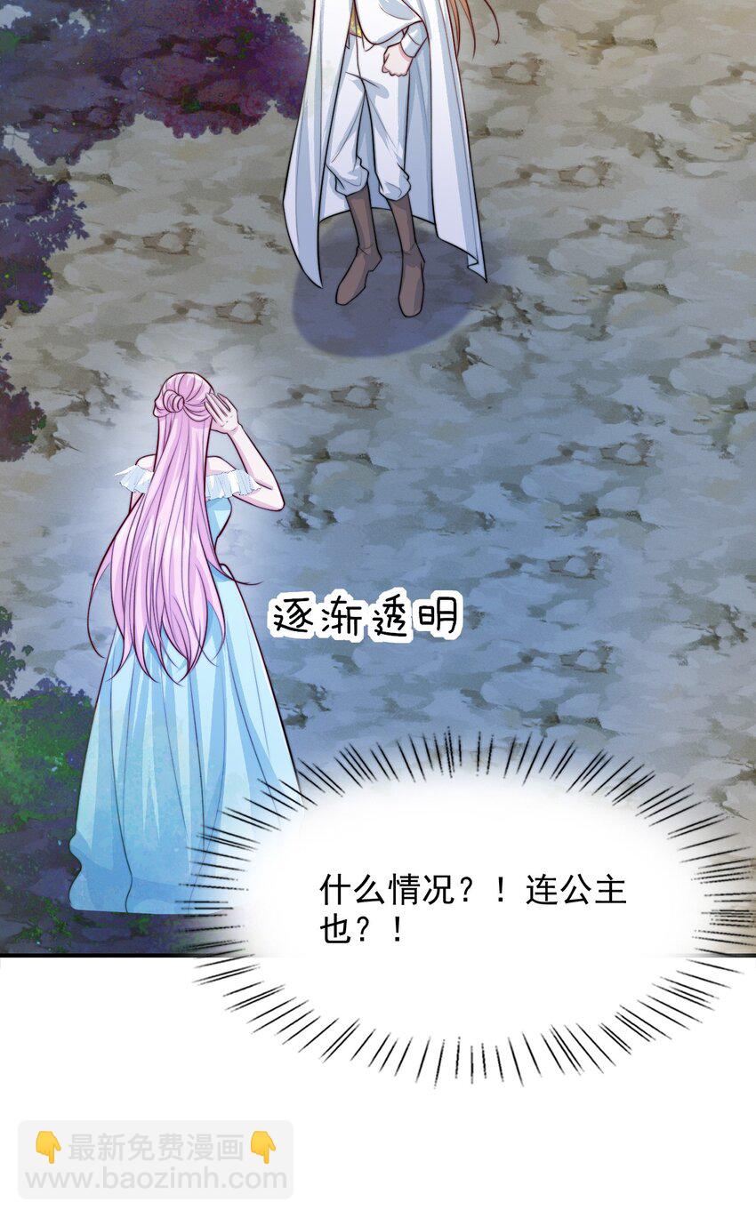 078 死亡之城的祭品(1/2)-第79话