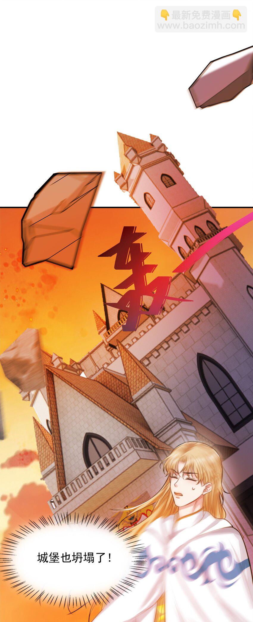 078 死亡之城的祭品(1/2)-第79话
