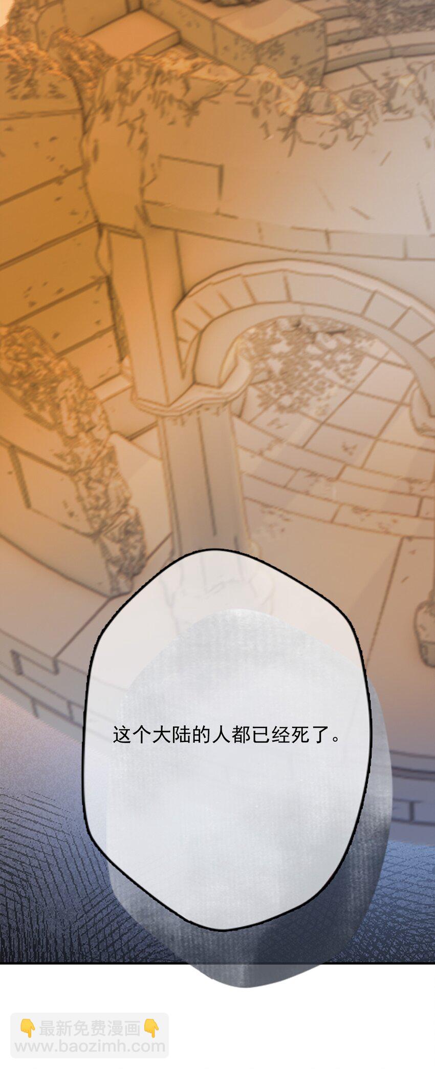 078 死亡之城的祭品(1/2)-第79话