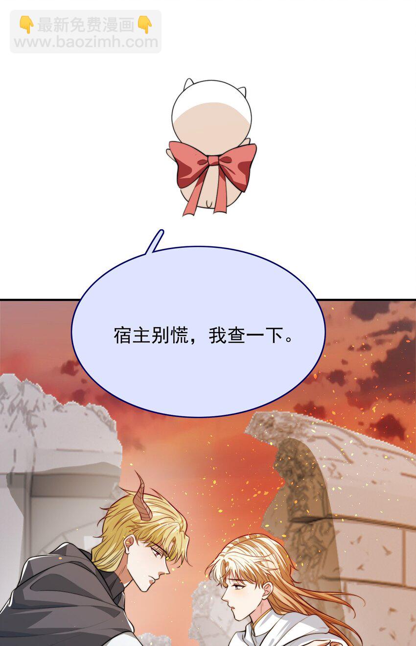 078 死亡之城的祭品(1/2)-第79话