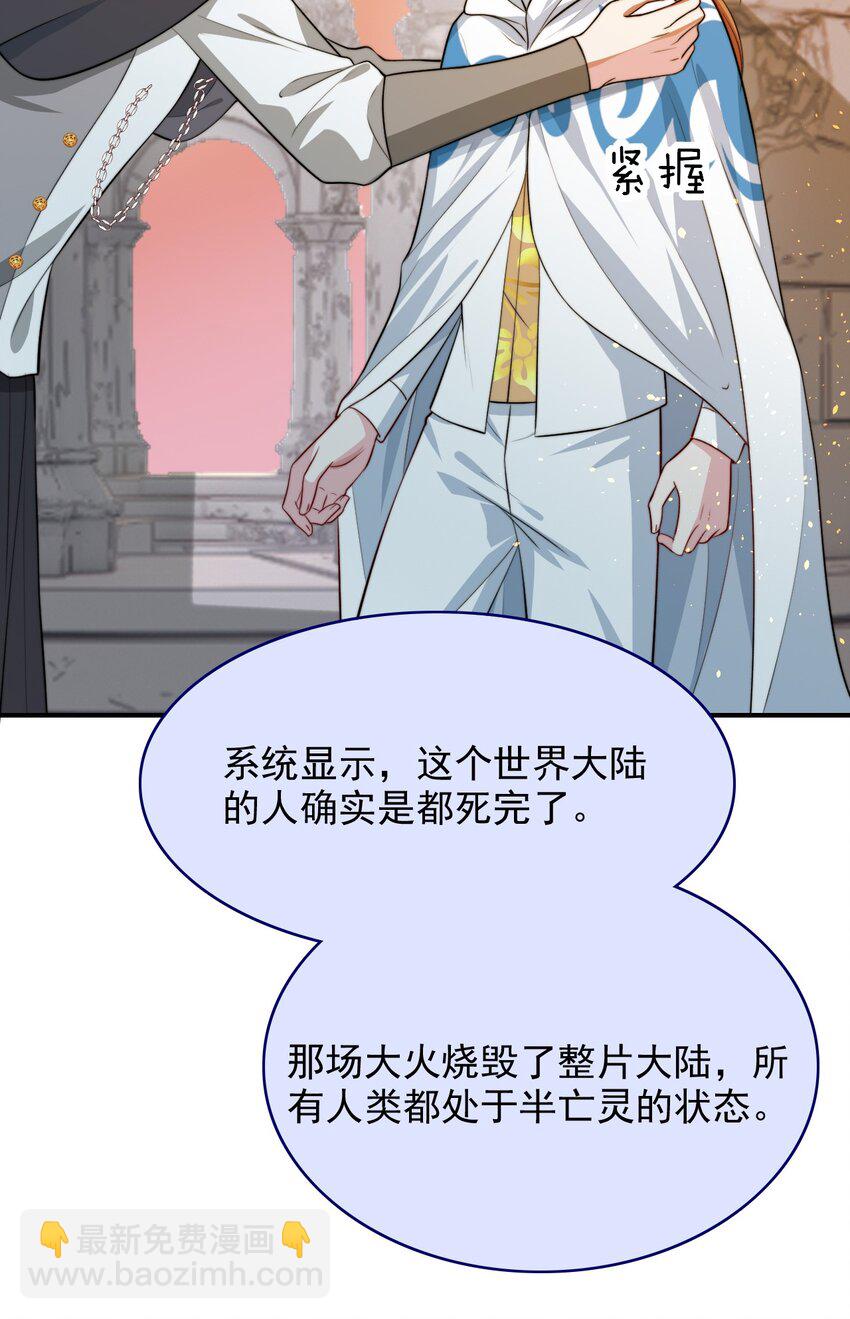 078 死亡之城的祭品(1/2)-第79话