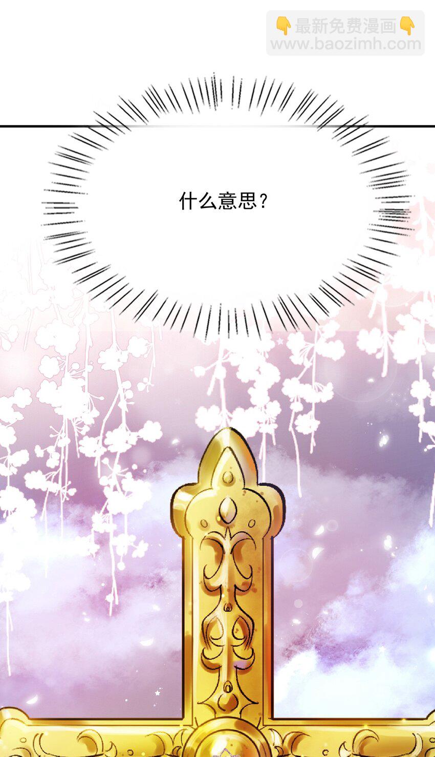 078 死亡之城的祭品(1/2)-第79话