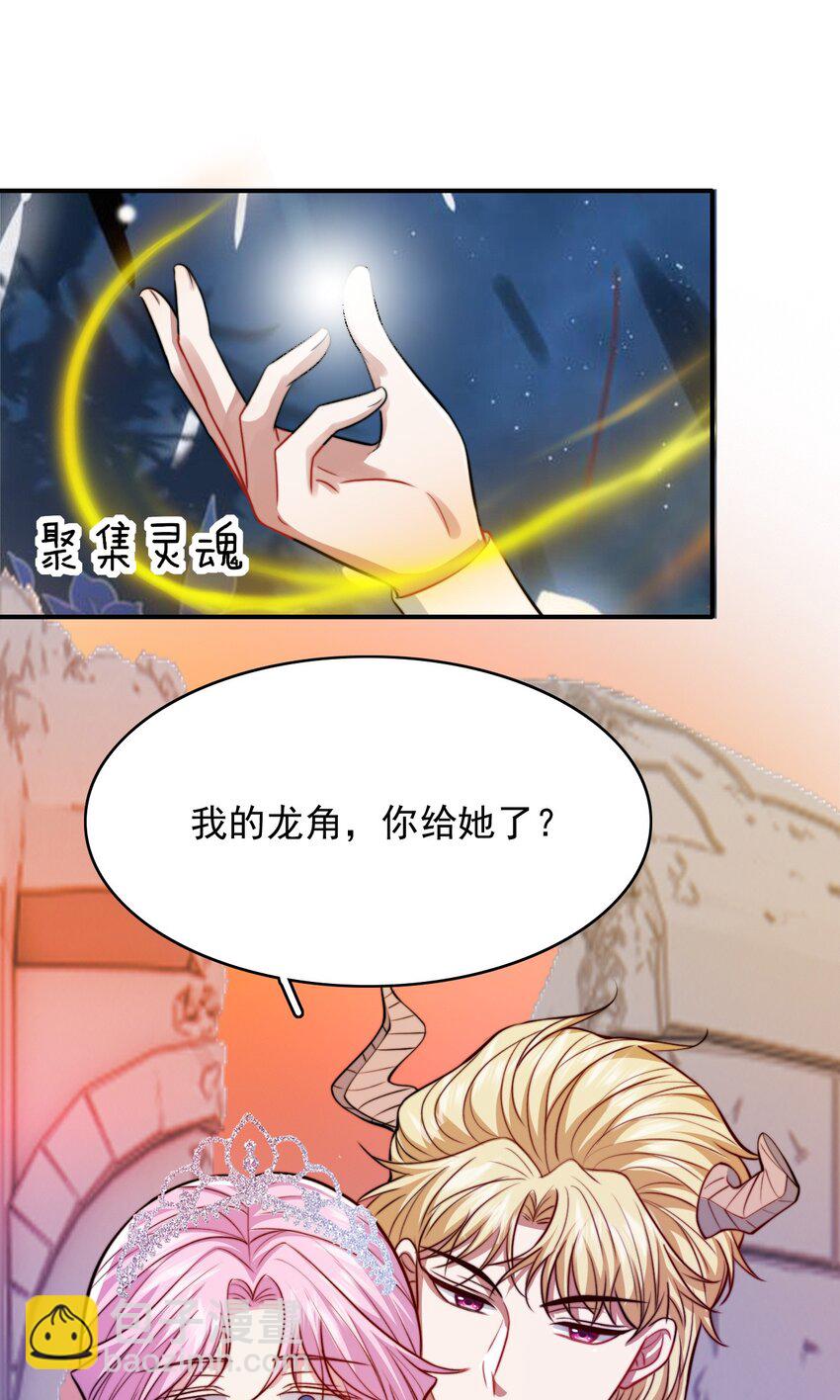 078 死亡之城的祭品(1/2)-第79话