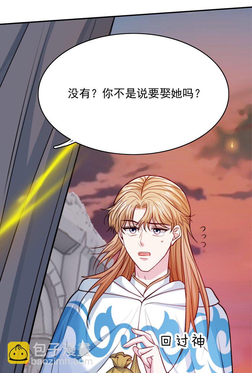 078 死亡之城的祭品(1/2)-第79话