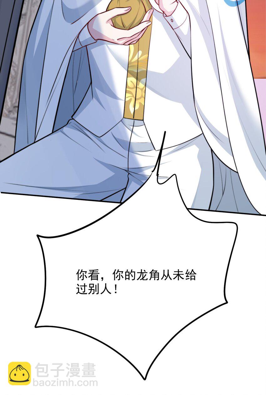 078 死亡之城的祭品(1/2)-第79话