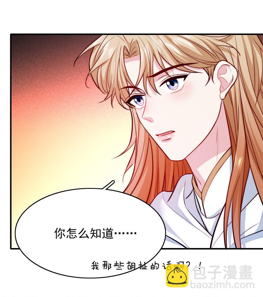 078 死亡之城的祭品(1/2)-第79话