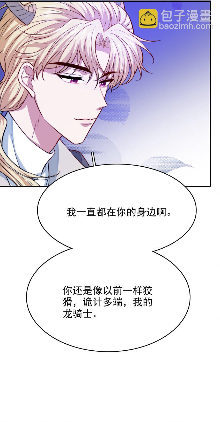 078 死亡之城的祭品(1/2)-第79话