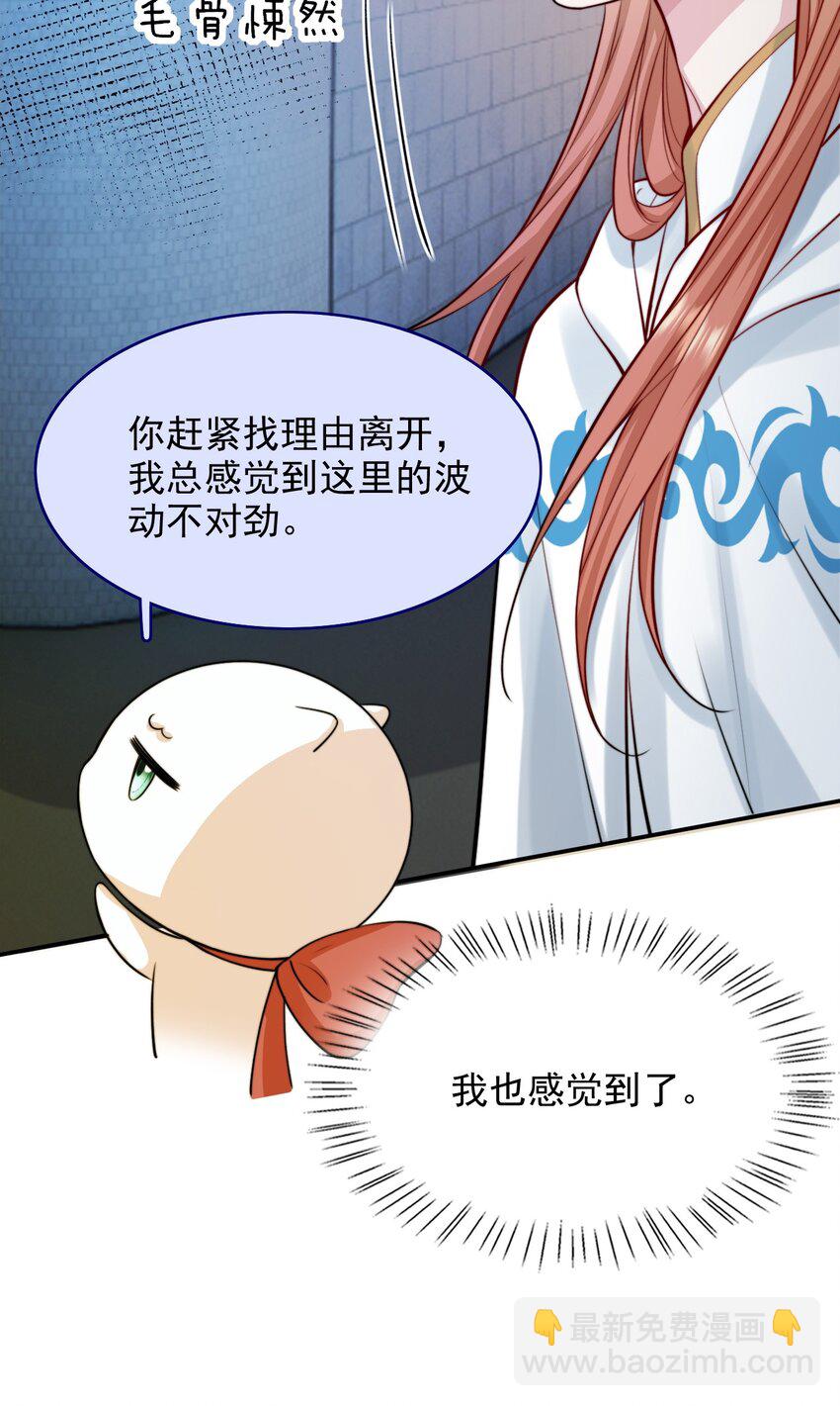 078 死亡之城的祭品(1/2)-第79话