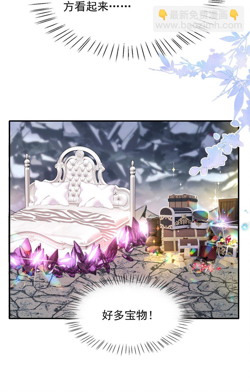 079 锁在我身边-第81话