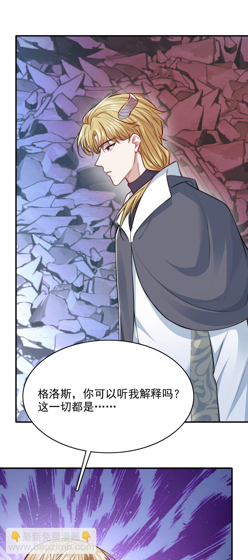 079 锁在我身边-第81话