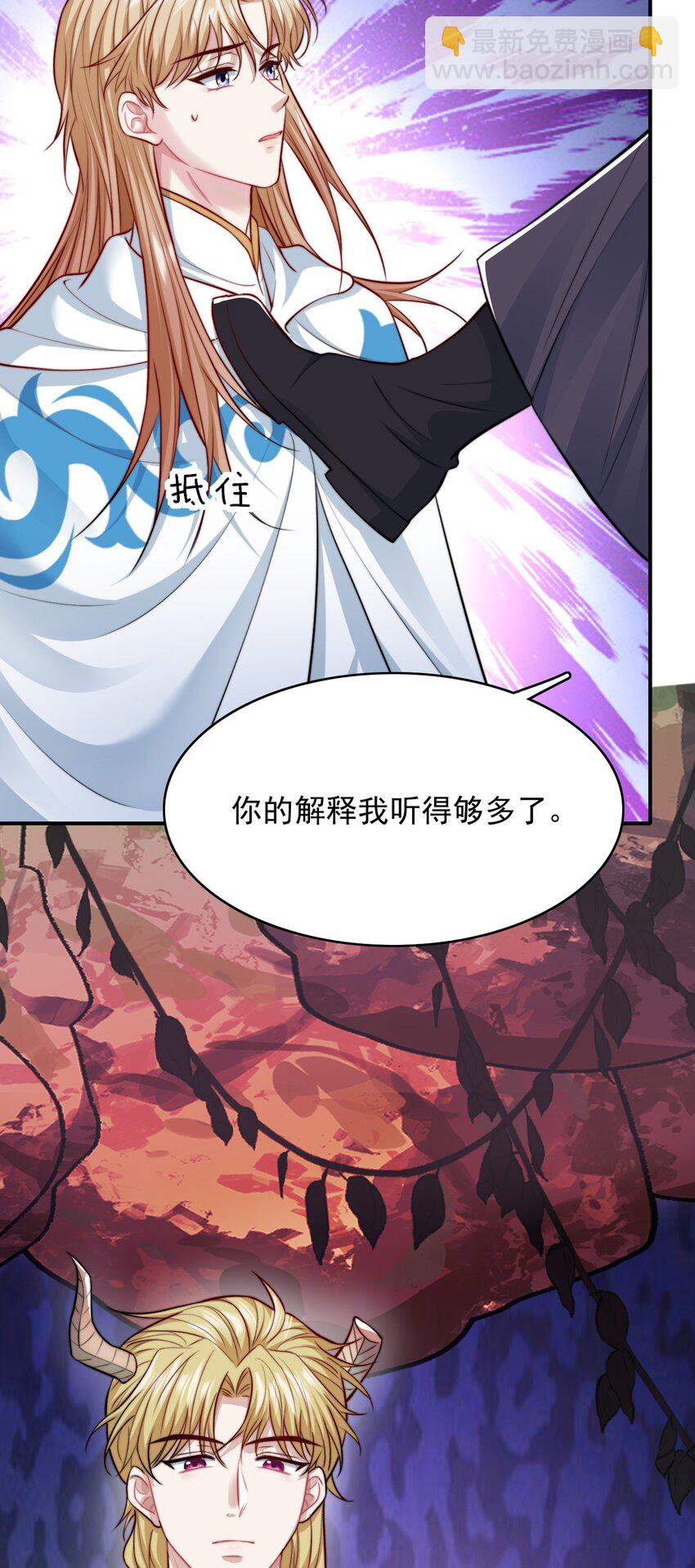 079 锁在我身边-第81话