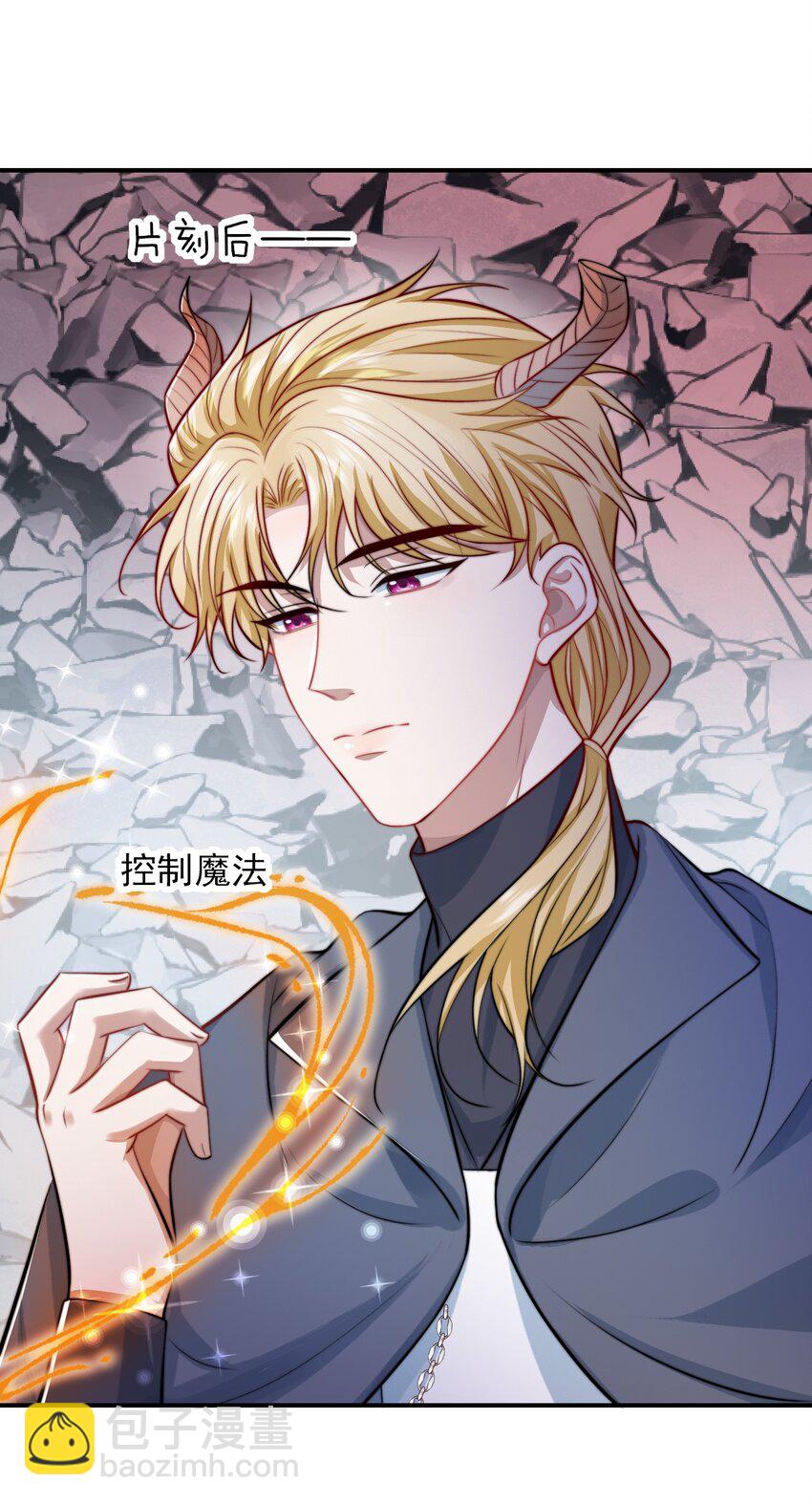 079 锁在我身边-第81话