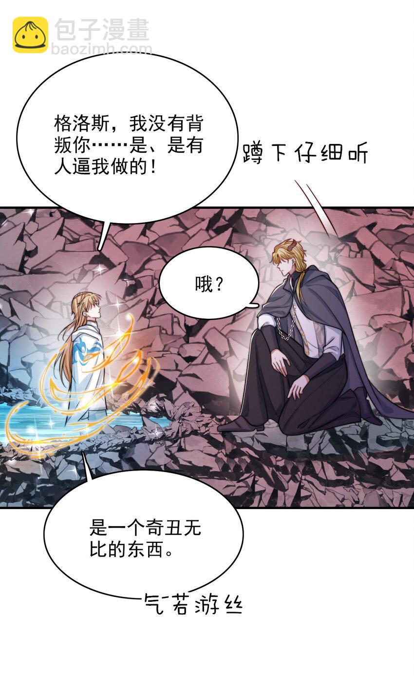 079 锁在我身边-第81话