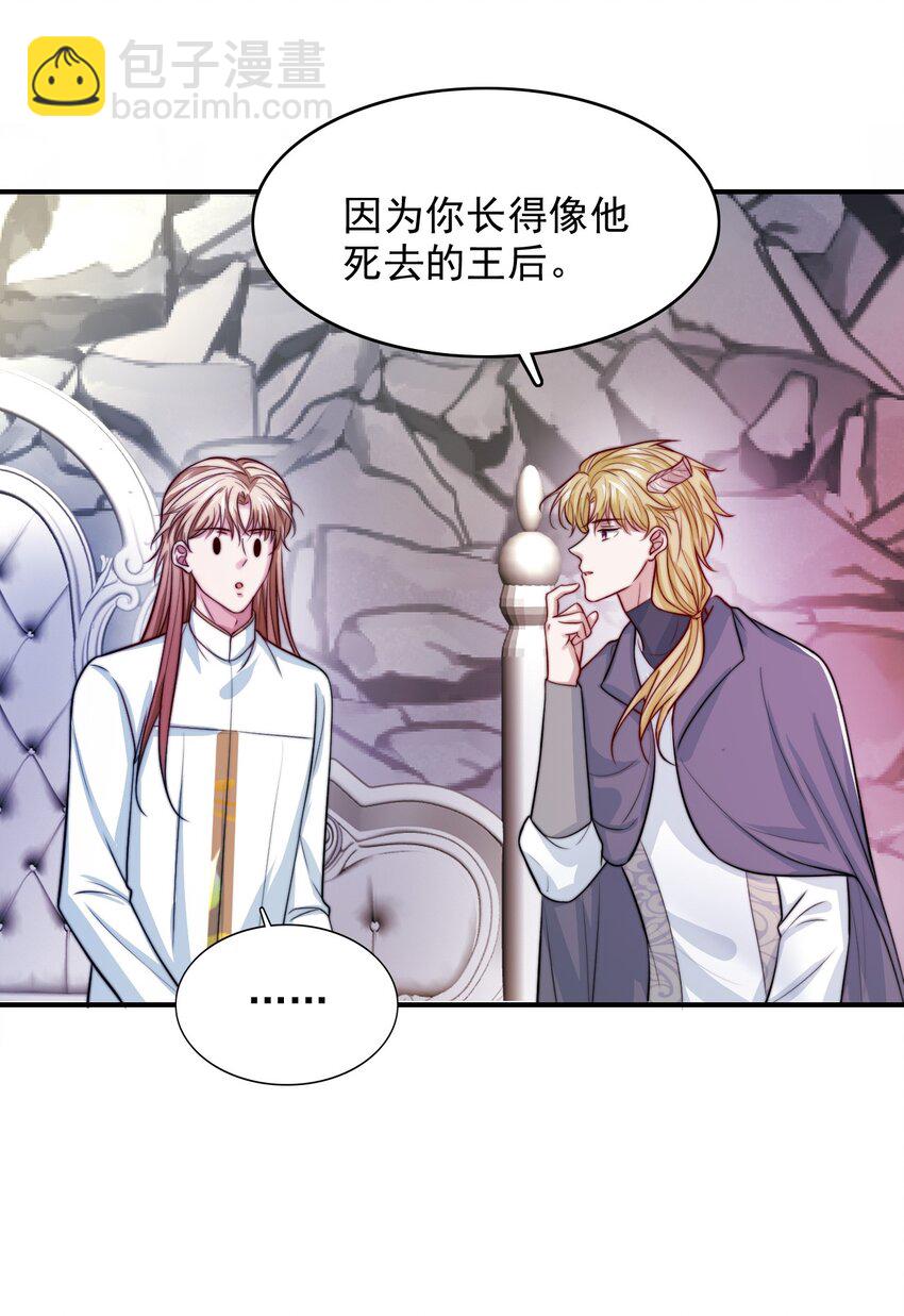 079 锁在我身边-第81话