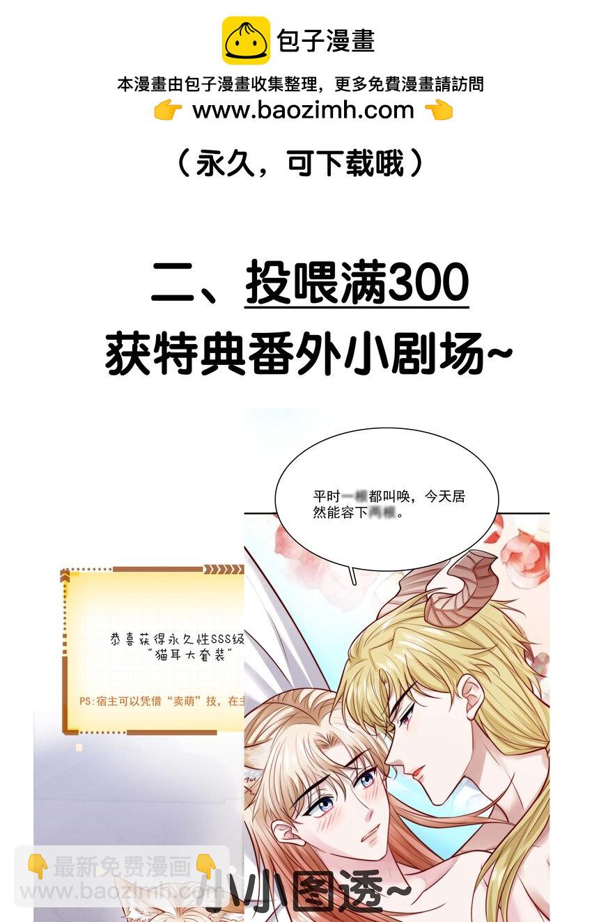 079 锁在我身边-第81话