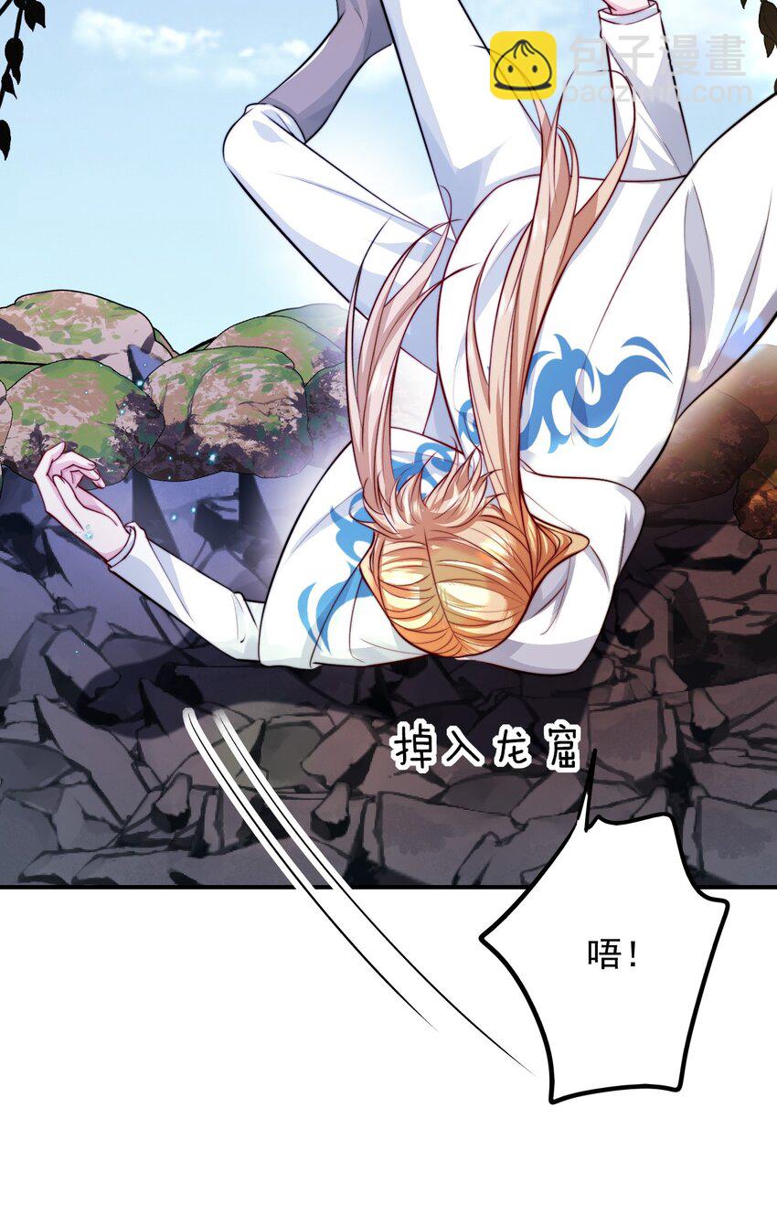 079 锁在我身边-第81话