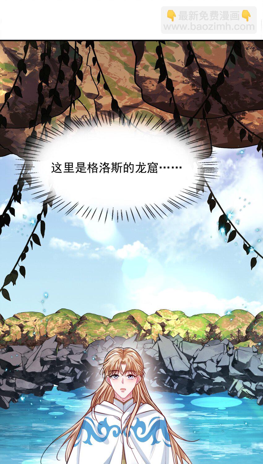 079 锁在我身边-第81话