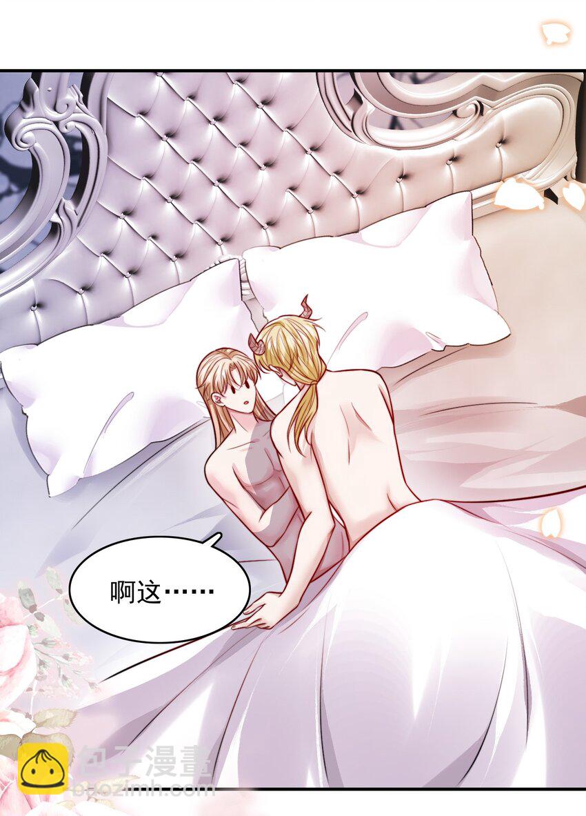 081 心里有怪怪的感觉-第83话