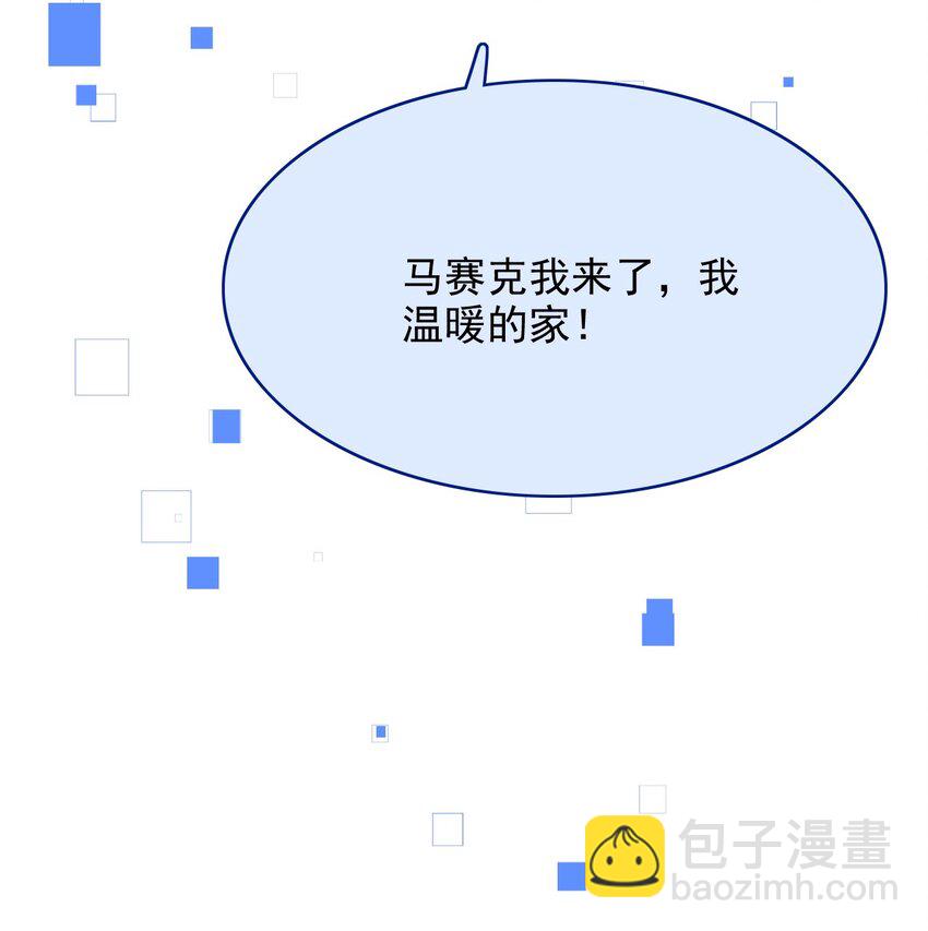 081 心里有怪怪的感觉-第83话