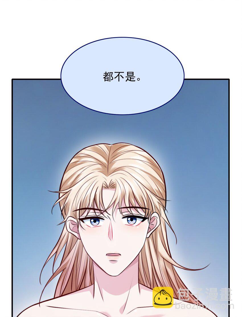 081 心里有怪怪的感觉-第83话