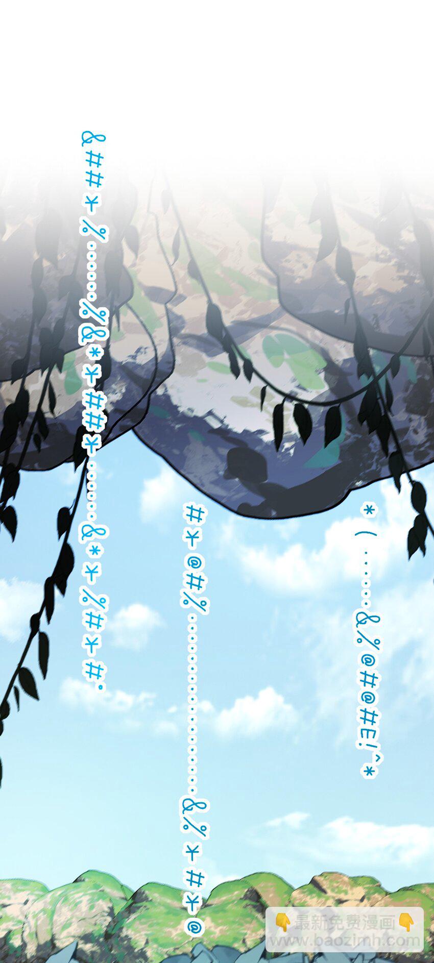 081 心里有怪怪的感觉-第83话
