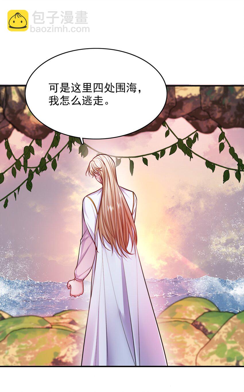 081 心里有怪怪的感觉-第83话