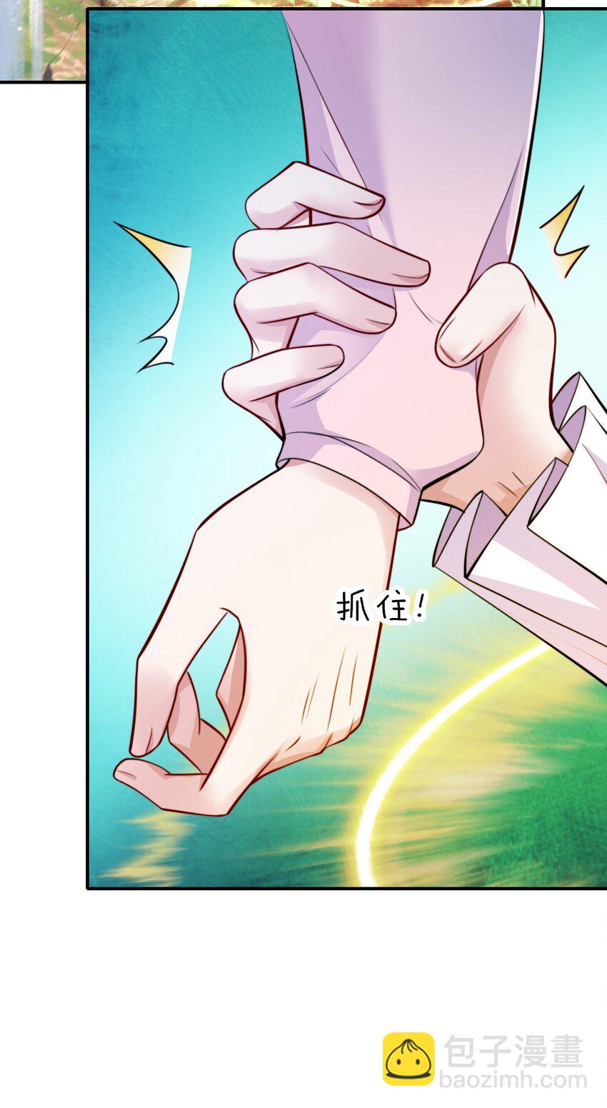 081 心里有怪怪的感觉-第83话