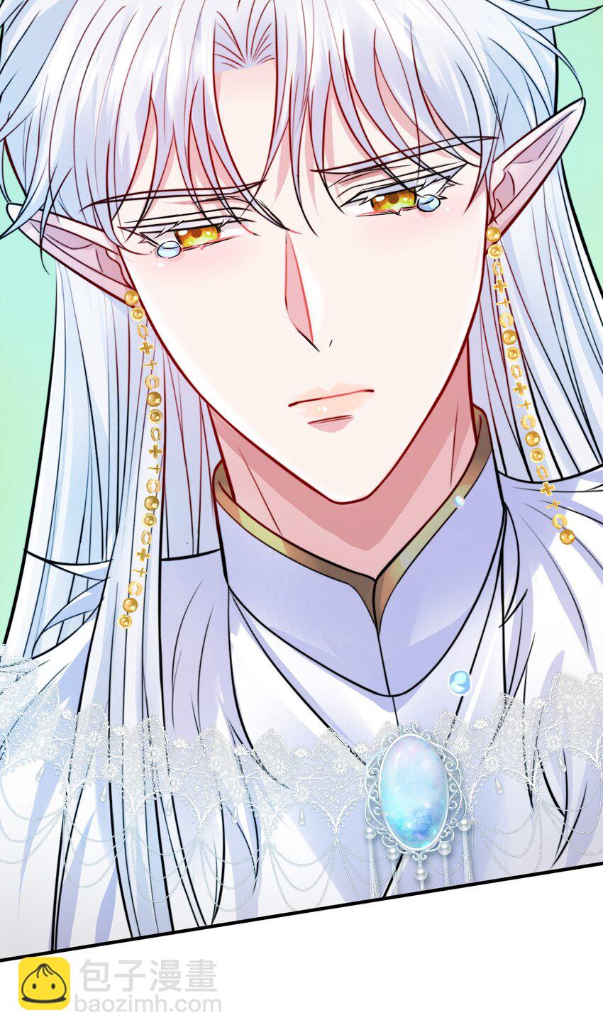 081 心里有怪怪的感觉-第83话