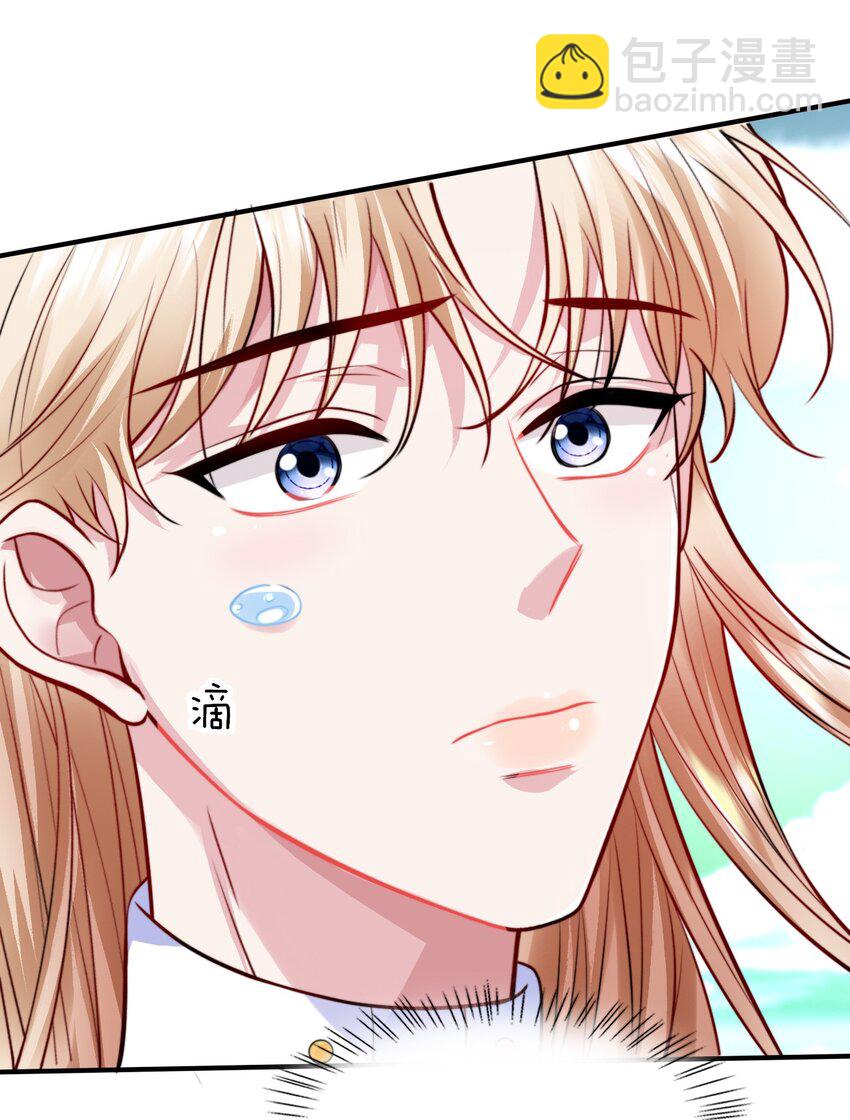 081 心里有怪怪的感觉-第83话