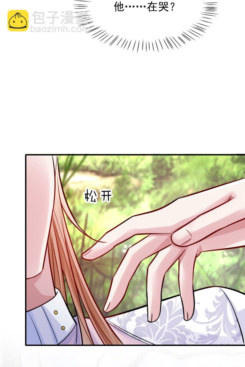 081 心里有怪怪的感觉-第83话