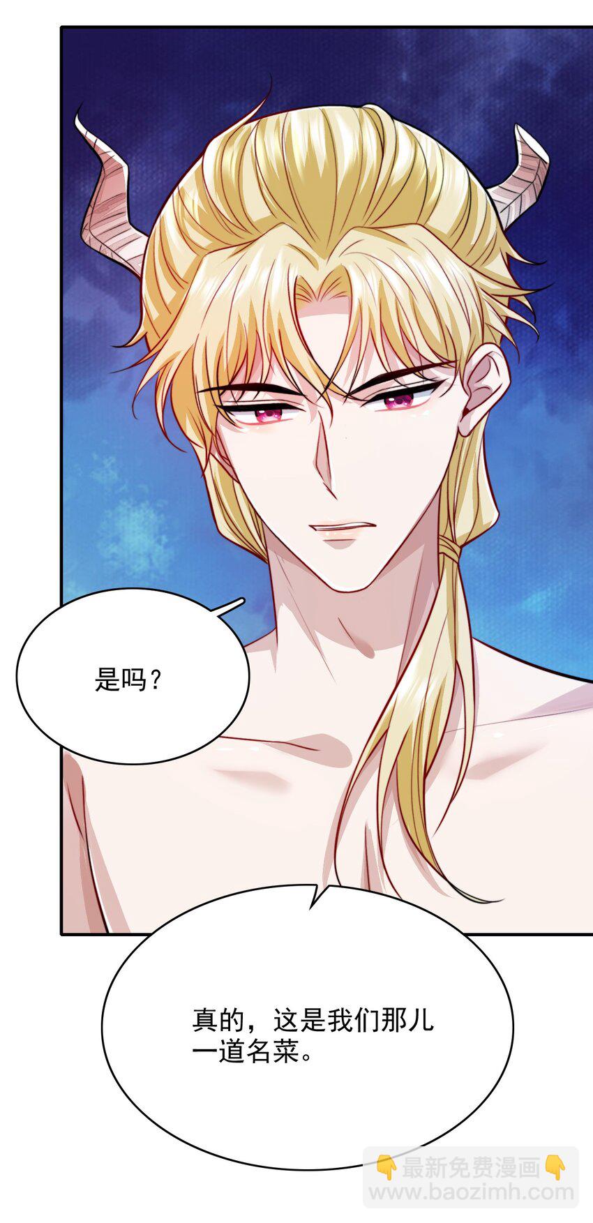 081 心里有怪怪的感觉-第83话