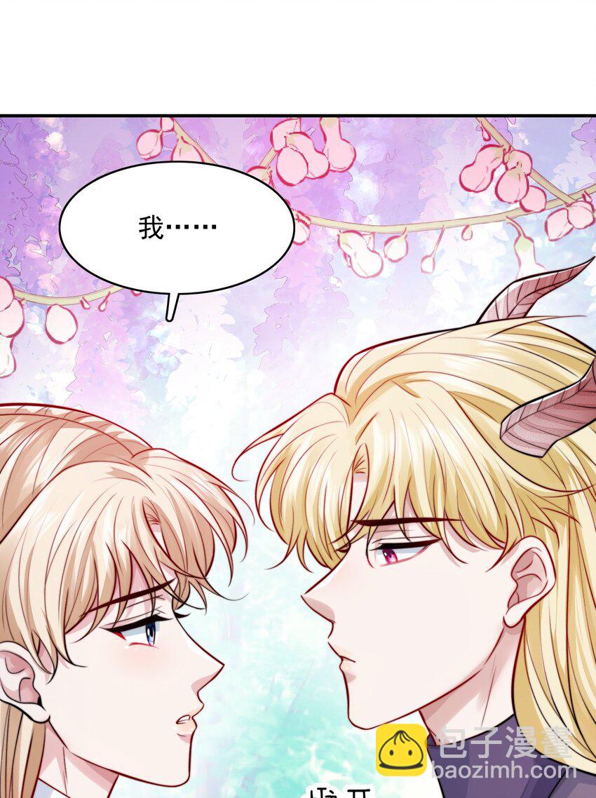 083 你们不要打啦！-第85话