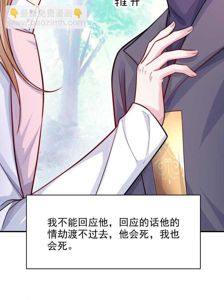083 你们不要打啦！-第85话