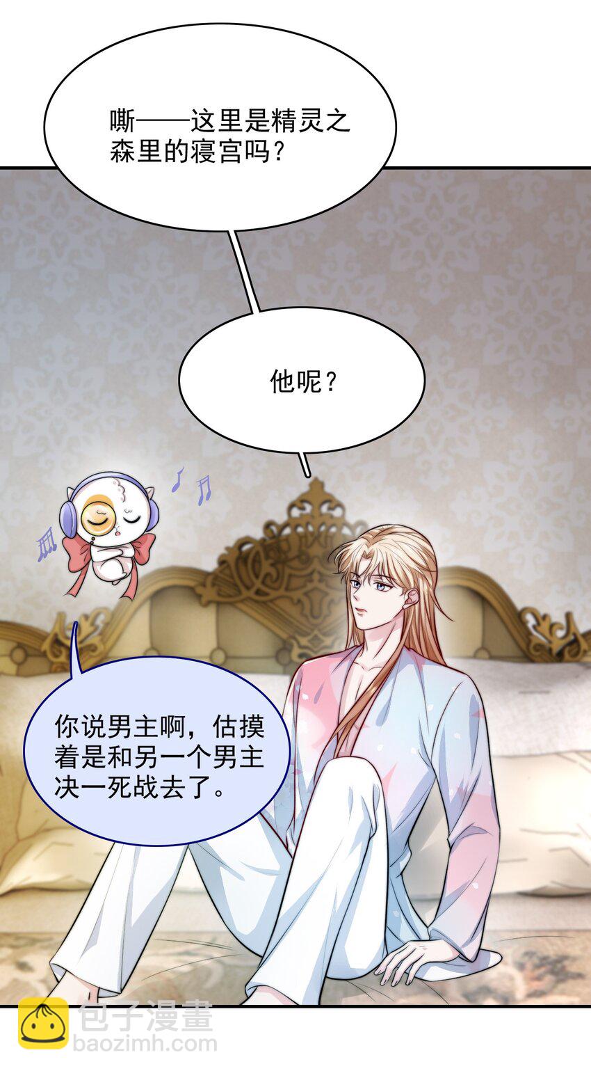 083 你们不要打啦！-第85话