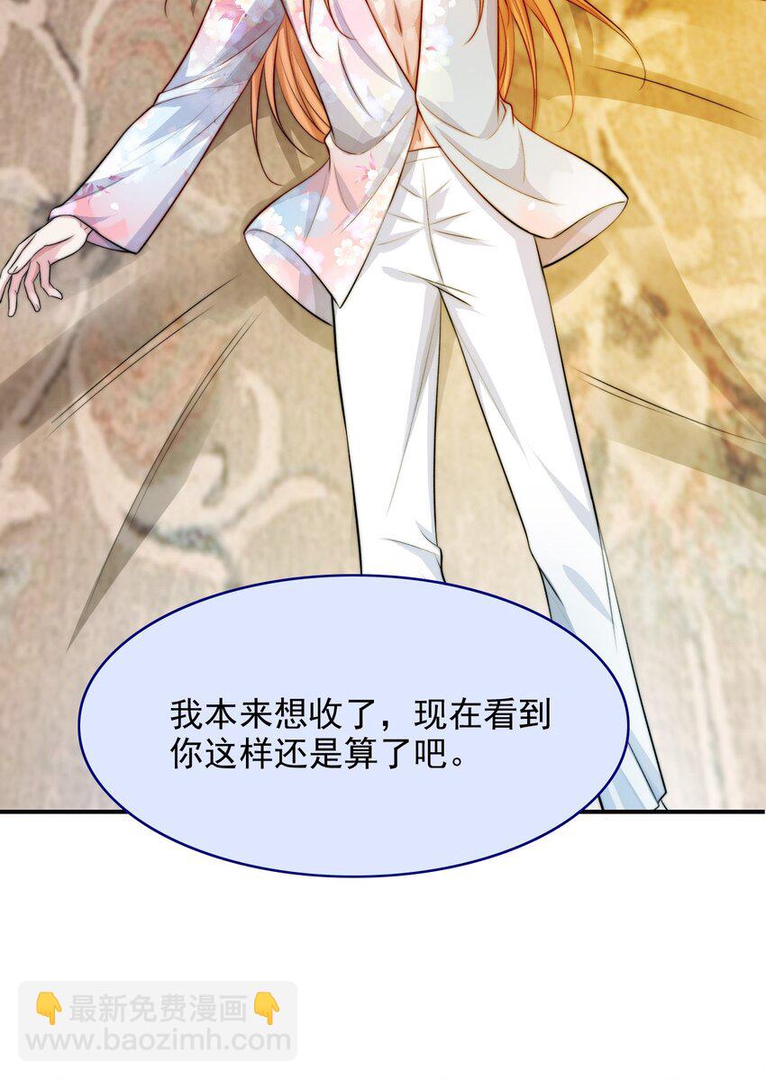 083 你们不要打啦！-第85话