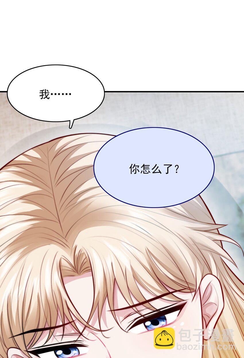 083 你们不要打啦！-第85话